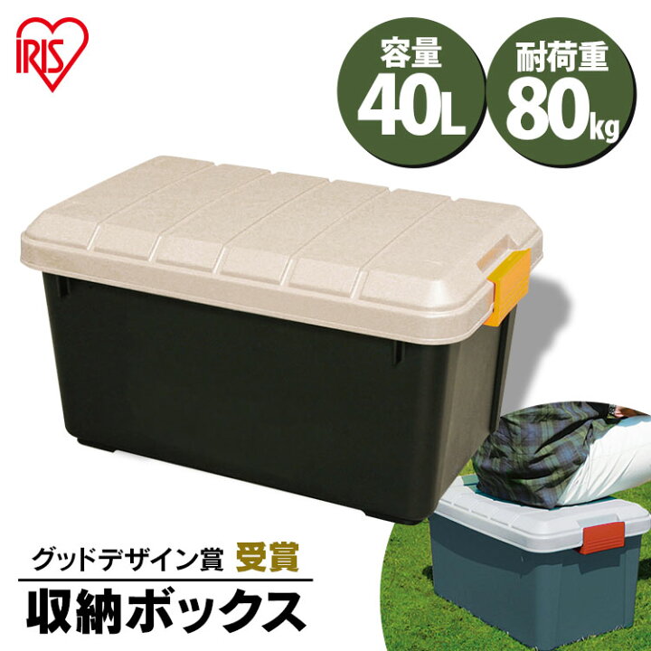 楽天市場 コンテナボックス 屋外 蓋付き おしゃれ Rvbox 600 グレー ダークグリーン カーキ ブラックベランダ防水 プラスチック製 屋外収納ケース 工具頑丈 釣り 海 レジャー アウトドア キャンプ 洗える Rvボックス アイリスオーヤマ 住まいと暮らしの１１０番