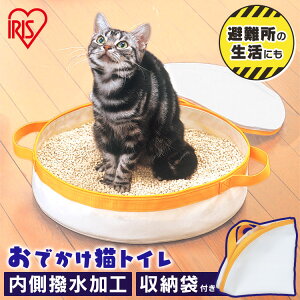 猫 トイレ 折りたたみの人気商品 通販 価格比較 価格 Com 猫 トイレ 折りたたみの人気商品 通販 価格比較 価格 Com