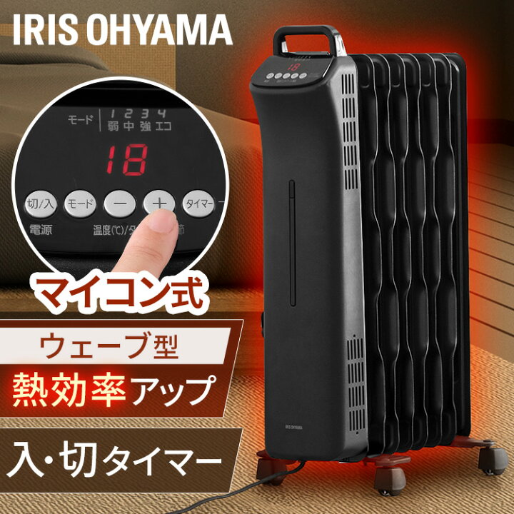 楽天市場】オイルヒーター ウェーブ型 マイコン式 24h入切タイマー付 