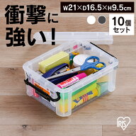 【10個セット】コンテナ バックル 収納 バックルコンテナ BL-1.5R クリア チャコールグレー まとめ買い …