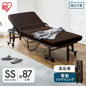 アイリスオーヤマ 折りたたみ電動リクライニングベッド ハイタイプ OTB 