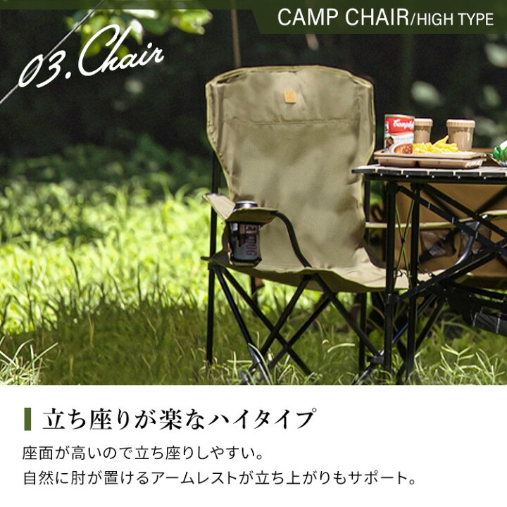 楽天市場】キャンプ セット タープ テント テーブル チェア 収納 ODBOX 