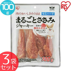 �y3�܃Z�b�g�z�܂邲�Ƃ����݃W���[�L�[ �Z�~�n�[�h P-IJ-SH100 100g ���p �h�b�O�t�[�h ����� �y�b�g�t�[�h �{�� �C�k ���� �� �y�b�g ���p�i �A�C���X�I�[���}[2512SE]