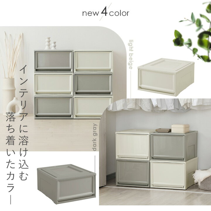 楽天市場】【12個セット】収納ボックス 収納ケース チェスト 北欧 