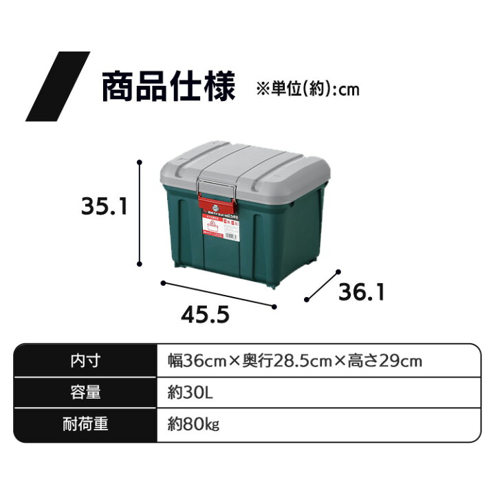 楽天市場】収納ボックス 屋外 コンテナボックス 蓋付き 鍵付き 