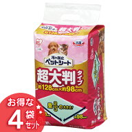 【P10倍★10日限定】【4袋セット】汚れ防止ペットシート 8枚 P-YES-8LL アイリスオーヤマ【処分】
