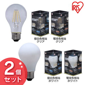 Led 電球e26 60wの人気商品 通販 価格比較 価格 Com Led 電球e26 60wの人気商品 通販 価格比較 価格 Com