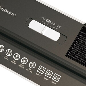 細密シュレッダーP3GM全3色アイリスオーヤマ