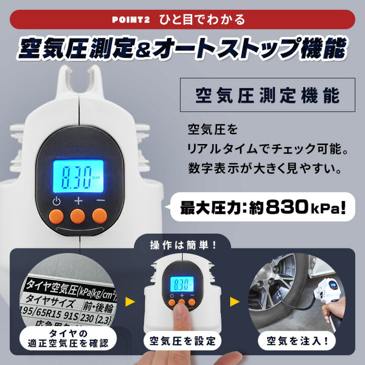 楽天市場】【あす楽】充電式エアコンプレッサ10.8V JAC10 ホワイトエアーコンプレッサー コンプレッサー 空気入れ 電動エアーコンプレッサー アイリスオーヤマ : 住まいと暮らしの110番 楽天市場】【あす楽】充電式エアコンプレッサ10.8V JAC10 ホワイトエアーコンプレッサー コンプレッサー 空気入れ 電動エアーコンプレッサー アイリスオーヤマ : 住まいと暮らしの110番