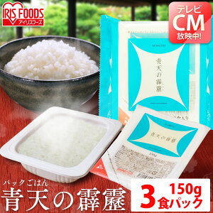 ቷ@Ă̂͂ V 150g×3pbN pbN͂   pbN gg ` ~ H ۑH 퉷Œۑ AEghA H h Y ACXI[}