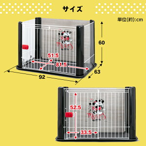 楽天市場 インテリアサークル Dpis 960 ミッキー プー送料無料 ペットサークル 柵 室内 サークル 犬用ケージ 犬ケージ 檻 オシャレ ディズニー 住まいと暮らしの１１０番