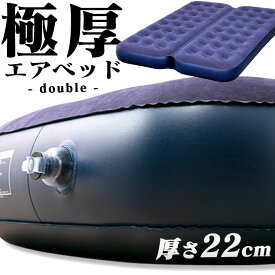 楽天市場 エアーマット キャンプ 日用品雑貨 文房具 手芸 の通販