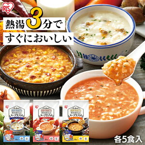 カップ スープ カレー 健康食品 サプリメントの人気商品 通販 価格比較 価格 Com