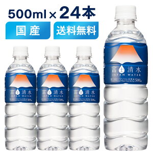 xm JAPANWATER 500ml 24{~lEH[^[ 500ml 24{   z Wp EH[^[  ysz