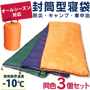 レジャー シュラフの人気商品 通販 価格比較 価格 Com レジャー シュラフの人気商品 通販 価格比較 価格 Com