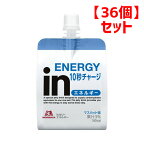 【36個】森永 inゼリー エネルギー 送料無料 インゼリー inゼリー エネルギー ゼリー飲料 機能性 マルチビタミン カロリーゼロ プロテイン マルチミネラル 栄養機能食品 ウイダーinゼリー まとめ買い セット 森永製菓　健康食品