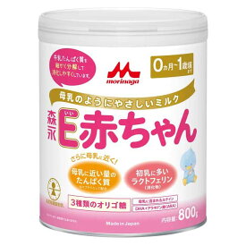 森永 E赤ちゃん 大缶 800g 粉ミルク E赤ちゃん ベビーミルク 0～1歳頃 ペプチド 新生児 乳幼児 ラクトフェリン オリゴ糖 缶 【D】