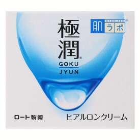 肌ラボ 極潤 ヒアルロンクリーム 50g スキン フェイス 研究 ビューティ コスメ トラブル 解消 うるおい 保湿 濃密 ロート製薬 【D】