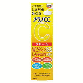 メラノCC 薬用しみ対策 保湿クリーム 23g ビタミンC 黄色 健康 化粧 ビューティ コスメ 美白 ビタミンC誘導体 血行促進成分 しみ ロート製薬 【D】