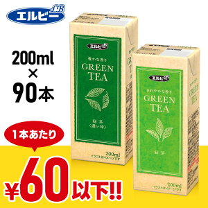y90{zΒ 200ml   Y Yt GREENTEA  y y GR pbN e Gr[ u₩ȍ ZLȍ ysz