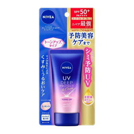 ニベアUV ディープ プロテクト&ケア トーンアップ エッセンス 50g 花王 NIVEA 日焼け止め シミ予防UV 顔・からだ用 汗・水に強い 紫外線カット SPF50+ PA++++ うるおいケア KAO 【D】