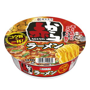 JbvԂ烉[ 7417217 XKL CX^g߂ Jbv߂ Ԃ h[