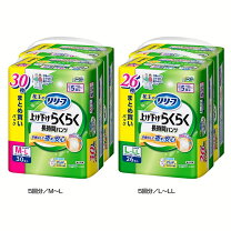 楽天市場】おむつ介護リリーフの通販