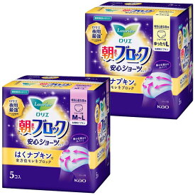 ロリエSG ショーツタイプ 5コ（生理用品・ナプキン・サニタリー・女性限定・女性専用・女性用・レディース 女性）d.s.n377