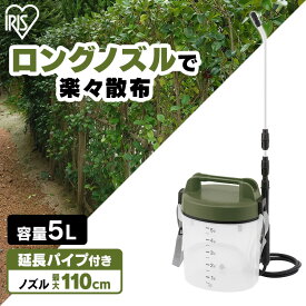 ＼P15倍！～11日9:59／噴霧器 園芸機械 電池式 電池式噴霧器 IR-N5 グリーンカーキ 噴霧器 電動 手動 蓄圧式 電池式 園芸機械 ポータブル コードレス 肩掛け式 ショルダーベルト付き 園芸 庭 散布 雑草対策 害虫対策 水やり アイリスオーヤマ