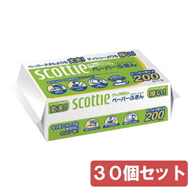 【P5倍★4日20時〜】【30個セット】ペーパータオル 200組 小判 業務用 スコッティ 2枚重ね ダブル ペーパーハンドタオル ハンドタオル 大容量 キッチンタオル ペーパーふきんサッとサッと400枚入(200組)