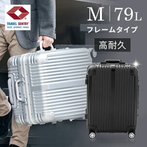 スーツケース Mサイズ 79L(シルバー/ブラック)キャリーバッグ キャリーケース スーツケース 旅行鞄 アルミタイプ 高級感 軽量 強度 衝撃に強い 耐久性 ダイヤル式 旅行 出張【D】【戦略】