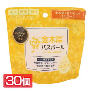 pՕi  y30Zbgz؍҃oX{[ 45g IT-2310-02 ؍ oX{[  oX^C Yi ێEEn 邨 C r ؍ bNX