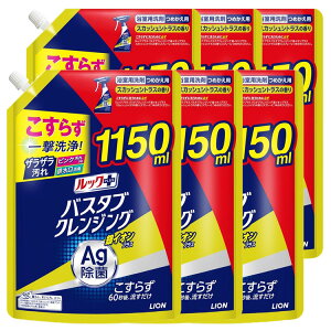 y6ZbgzC Ȃ ӂ bNvX oX^uNWO CIvX XJbVVgX̍ ߂pTCY 1150ml 1852oXN 炸  