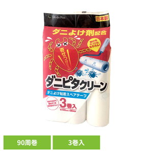 [{SiP5{]J[ybgN[i[ XyAe[v _j悯ܔz _js^N[ _j悯SXyAe[v 90×3 65073600J[ybgN[i[ _j悯 _j΍ Se[v _