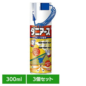 y3zPApi E 쏜 _jA[X _jEm~쏜 300ml _j A[X [ m~ Xv[  J[ybg A[X