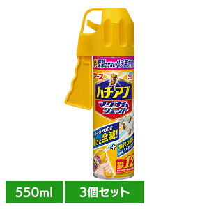 y3zPApi I  n`Au}OiWFbg 550ml ͂ Au A[X [  ʕ ͉ U Xv[ A[X