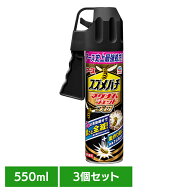 殺虫剤 スプレー ハチ スズメバチマグナムジェットプロ 550ml×3個セット アース製薬 大量噴射 バズーカ…