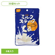 【P5倍★13日10時迄】非常食 尾西食品 ミルクスティック 30袋 セット 各8本入り 尾西 保存食 お菓子 防災…