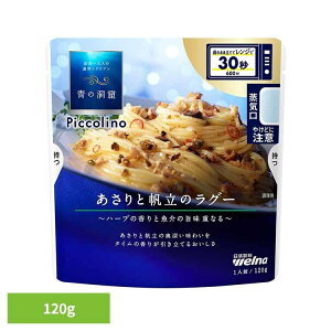 pX^\[X ̓A  ̓A Piccolino Ɣ̃O[ ̓A EFi ȒP pX^ pX^\[X gg 퉷 CX^g XgbN O[ EFi
