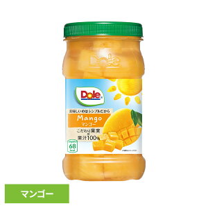 果物 フルーツ缶 マンゴーフルーツボトル マンゴー マンゴー DOLE パイナップル くだもの 果物 フルーツ缶 備蓄 災害 スイーツ デザート 製菓 フルーツポンチ 14935850104338 ドール