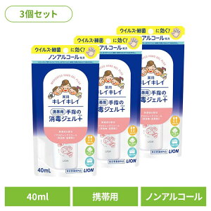 y3ZbgzpՕi q ×pi mAR[ LCLC pw̏ŃWFvX gїp 40ml 331 qpi WF ŗp Ȃ ꂢꂢ nhWF 