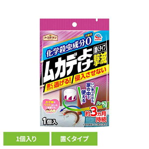 y10OFFz A[X 񂹕tȂ Jf悯 u^Cv A[XK[f EARTH [₭ n[u̍ ނ u^ Q q Eߏ [2512SE]