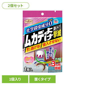  A[X 񂹕tȂ Jf悯 u^Cv 2Zbg A[XK[f EARTH [₭ n[u̍ ނ u^ Q q Eߏ 