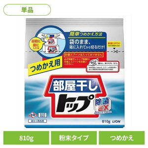 gbv EX ߂p 00820CI ߗp  ^Cv gbv  EX lߑւ  810g LION