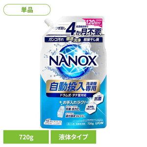 NANOXiimbNXj@p 01776CI ߗp  t̃^Cv NANOX @p imbNX L Zx LION LION