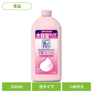 CHARMYi`[~[jÃ`J 蔧v~A ߂p 01606CI 䏊 Hp `[~[ CHARMY Ã`J 蔧v~A lߑւ 530ml LION LION