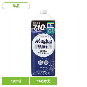 CHARMY Magicai`[~[}WJj+ivXj߂p ^TCY 01628CI 䏊 Hp Hp `[~[ CHARMY Majgica }WJ ہ{ LION LION