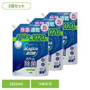 y3ZbgzCHARMY Magicai`[~[}WJj+ivXjJbƏ VgX~g̍ ߂pTCY 01608CI 䏊 Hp `[~[ CHARMY Majgica }WJ 