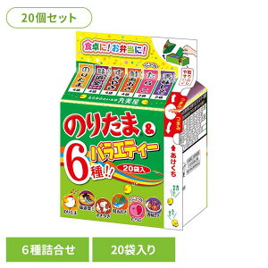 �y20�Z�b�g�z�̂肽��&�o���G�e�B�[ �ӂ肩�� �~�j�p�b�N �̂肽�� ��� ���ɂ��� ���͂� ���ٓ� ���H ���H �[�H �۔����H�i�H�Ɗ������