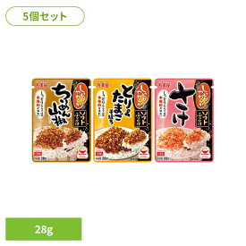 【5個セット】ソフトふりかけ ふりかけ ちりめん 山椒 ウェット しっとり ごはん お弁当 朝食 昼食 夕食 丸美屋食品工業株式会社 ちりめん山椒 とり&たまご さけ